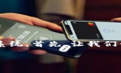 关于“比特币钱包现在有多少个”的问题，涉及