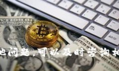 yinwenzit p钱包怎么转币到火