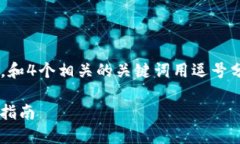 思考一个符合且有价值的优秀，放进标签里，和
