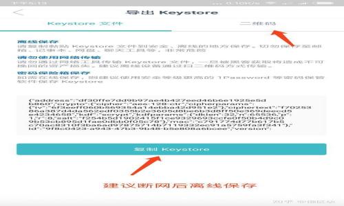 TP钱包的优势：数字资产安全与管理的理想选择