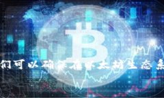   如何查询以太坊钱包余额
