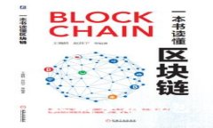 : 全面解析 imToken 以太坊手