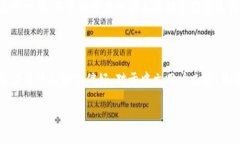 比特币钱包的界面和功能通常可以选择多种语言