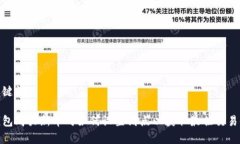 和关键词tp钱包购买新币时如何设置滑点以获取最