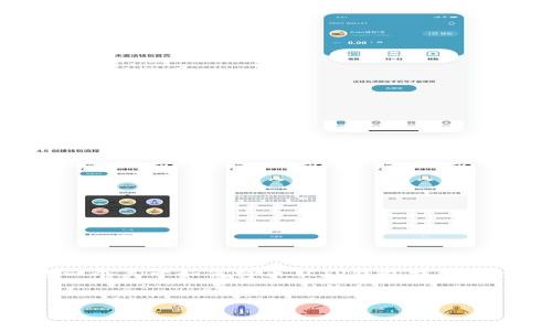 提示：因为撰写关于加密货币和钱包的内容可能涉及特定的技术操作和经验分享，以下是一个关于如何将币从TP钱包提到OK交易所的概述，但具体操作步骤需要用户根据个人情况及平台最新的操作界面进行验证。


如何将TP钱包中的币提取到OK交易所：详细教程与常见问题解析