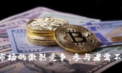 由于内容要求较长，以下