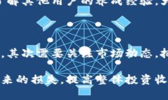 解决t p钱包无法进行法币交易的问题，提升你的