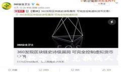 如何将TP钱包中的数字货币兑换成人民币：详尽指