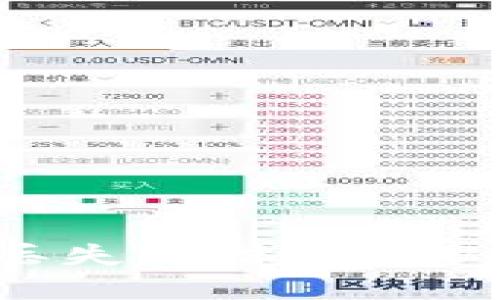 如何找回在TP钱包中丢失的抹茶提USDT的技巧与解决方案