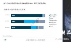 如何在TP钱包中更换当前钱