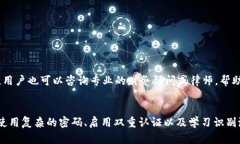 biao ti/biao ti区块链TP钱包资产丢失：如何应对与防