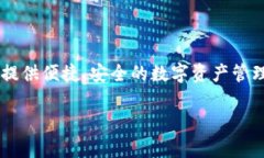TokenPocket 是一个多链数字