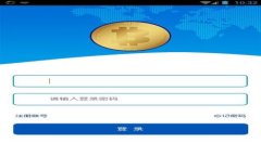 TP钱包移除资金池是否会产