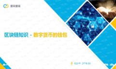 如何选择和使用USDT的电子