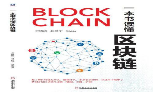如何在TP钱包找到客服电话：完整指南与常见问题解析