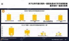 深入了解以太坊硬钱包的分类与选择指南