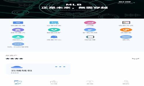 完整指南：如何将USDT安全地转移到币安链钱包