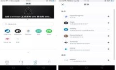 如何安全高效地使用UNI币兑换钱包