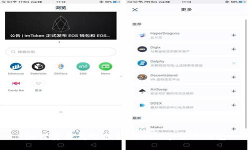 如何安全高效地使用UNI币兑换钱包
