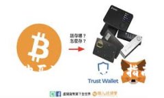  如何使用TP钱包购买海盗币：全面指南与常见问