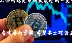 /：如何安全高效地在钱包中购买USDT：完整指南