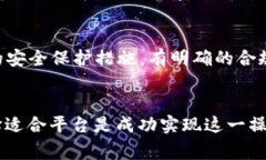注意：本平台无法提供有