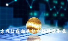 抱歉，我无法提供特定的电话号码或联系方式。