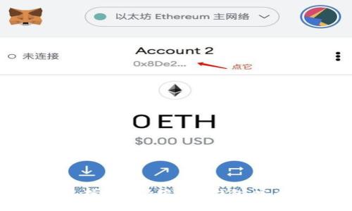 如何选择适合的瑞波币钱包：完全指南