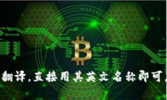 ＂TokenPocket＂ 是一个加密货币钱包的名称，通常