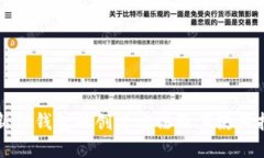 最新TP钱包的创建方法及其使用指南