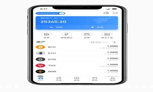 选择最佳Token钱包厂商：全面评测与实用指南