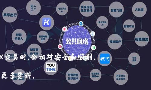 baioti如何在BitKeep上下载TRX钱包：详细步骤与指南/baioti
BitKeep, TRX钱包, 加密货币, 数字资产管理/guanjianci

在当今的数字化时代，越来越多的人开始将加密货币视为投资的良好选择。而在众多的加密货币中，TRX（Tron）因其独特的技术和广泛的应用场景逐渐受到欢迎。为了方便安全地存储和管理TRX，下载一个可靠的钱包就显得尤为重要。本文将详细分享如何在BitKeep上下载TRX钱包的步骤与相关注意事项。

什么是BitKeep钱包？
BitKeep是一款多链数字资产钱包，支持多种加密货币的存储和管理。它不仅提供了良好的用户体验，还具备高安全性，适合广大用户进行数字资产投资和交易。BitKeep的一大特点是支持多个区块链，这使得用户可以在一个钱包中管理多种数字资产。

下载TRX钱包的必要性
随着TRX的流行，持有和使用TRX的人数不断增加。下载一个专门的钱包来管理TRX可以有效提高资金的安全性，并为用户提供方便的使用体验。使用BitKeep钱包的用户可以享受到以下好处：
ul
    li安全性高：BitKeep采用了多重签名和冷存储等技术，确保用户资产的安全/li
    li多链支持：用户不仅可以存储TRX，还可以管理其他数字资产/li
    li用户友好的界面：操作简单，即使是初学者也能快速上手/li
/ul

步骤一：下载BitKeep钱包
第一步是下载BitKeep钱包。可以通过访问BitKeep官方网站或者在各大应用商店（如Google Play Store或Apple App Store）搜索“BitKeep”进行下载。以下是具体的步骤：
ol
    li打开你的手机应用商店，搜索“BitKeep”。/li
    li点击下载并安装应用程序。/li
    li安装完成后，打开应用程序。/li
/ol

步骤二：创建TRX钱包
下载完成后，用户需要创建一个新的钱包来管理TRX，具体步骤如下：
ol
    li在BitKeep应用中，选择“创建钱包”。/li
    li设置一个强密码，确保钱包的安全。/li
    li备份助记词，BitKeep会提供一组助记词，务必将其妥善保管，因为它是恢复钱包的重要凭证。/li
/ol

步骤三：选择TRX进行资产管理
钱包创建成功后，用户可以选择TRX进行资产管理。具体步骤如下：
ol
    li在主页面，选择“添加资产”。/li
    li查找TRX，并添加到你的资产列表中。/li
    li确认后，你的TRX钱包就创建完成，可以开始充值或交易。/li
/ol

步骤四：安全性提示
在使用BitKeep或任何数字资产钱包时，安全性始终是最重要的。以下是一些安全性提示：
ul
    li定期更改钱包密码，并确保密码复杂。/li
    li定期备份助记词，以便在需要的时候恢复钱包。/li
    li启用双重身份验证（如果支持），进一步提升安全性。/li
/ul

相关问题探讨
在下载和使用TRX钱包的过程中，用户可能会遇到一些问题。以下是4个可能相关的问题，以及详细解答：

1. BitKeep钱包安全性如何保障？
在数字资产管理中，安全性是用户最为关心的问题。BitKeep钱包集成了多种安全技术来保障用户的资产安全。首先，它采用了分层加密技术，用户的私钥会被加密存储，使得即使在极端条件下，也难以被黑客获取。此外，BitKeep还使用冷存储技术，将大多数资产存储在离线环境中，大大降低了黑客攻击的风险。
同时，BitKeep提供了双重认证功能，增加了账户的安全性。用户在登录账户或进行资产转移时，系统会要求用户输入验证码，从而确保操作的合法性。此外，用户在注册时会被提示设置高强度的密码，并定期更新。这些措施共同构成了BitKeep钱包的安全防护网。
总的来说，BitKeep在安全性方面采取了多重措施，旨在为用户提供一个可信赖的数字货币管理环境。尽管如此，用户仍需自行承担一定的安全风险，建议定期审查账户活动，及时识别异常情况。

2. 如何恢复BitKeep钱包？
在使用数字资产钱包时，丢失访问权限是许多用户最怕遇到的问题。BitKeep钱包的设计考虑了这一点，提供了恢复钱包的机制，只需助记词即可恢复钱包。恢复的过程如下：
ol
    li在BitKeep应用中，选择“恢复钱包”选项。/li
    li输入你在创建钱包时备份的助记词。确保在确认时输入的顺序和拼写完全一致。/li
    li设置新的密码，这可以增强钱包的安全性。/li
/ol
恢复完成后，你可以在钱包中看到之前的所有资产。注意，助记词是恢复钱包的唯一凭证，务必妥善保存，不要在网络上分享或者存储于不安全的地方。

3. BitKeep支持哪些数字资产？
作为一款多链钱包，BitKeep支持多种数字资产，包括但不限于比特币（BTC）、以太坊（ETH）、泰达币（USDT）及TRX等。它支持的区块链包括以太坊、波场等多个主流区块链，用户可以在一个应用中管理多种资产，非常方便。
BitKeep钱包的多链支持使得用户在进行资产交易时，不必频繁切换不同的钱包，节省了时间和精力。此外，BitKeep还定期更新，持续支持新上的加密货币，以满足用户的需求。
如果您希望投资新的数字资产，可以在BitKeep的官方公告或社交媒体上获取最新的信息。建议用户在投资前做好足够的市场调研，了解相关的项目及风险，以作出合理的投资决策。

4. 如何安全地进行TRX交易？
进行TRX等加密货币交易时，安全性是最重要的考量。以下是一些安全交易的建议：
ul
    li在进行交易前，务必确保交易对象的信誉。如果是在交易所上进行交易，建议选择知名的、有较高交易量的平台。/li
    li开启双重身份验证，进一步保护您的账户。即使账户信息被盗，黑客也难以登录。/li
    li定期检查账户的交易记录，及时发现异常情况。/li
    li在进行大额交易之前，可以考虑小额测试，确认对方的地址正确无误后再进行大额转账。/li
/ul
在整个交易过程中，保持警惕，随时关注市场动态和最新的安全资讯，以降低风险。只要做到这些基本措施，用户在BitKeep上进行TRX交易时，会相对安全和顺利。

最后，感谢您阅读本文，希望本文对您在BitKeep上下载和使用TRX钱包有所帮助！如果您有任何疑问，欢迎随时咨询相关支持或查阅更多资料。