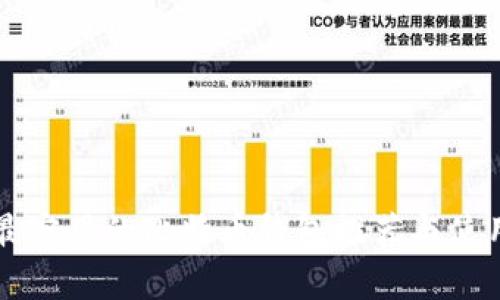 国内最实用的比特币钱包推荐与使用指南