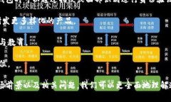   深入解析Token线下钱包的功能与前景 /  guanjian