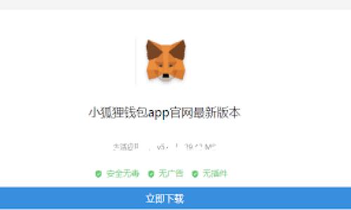 如何在TokenPocket上抵押EOS：全面指南与最佳实践