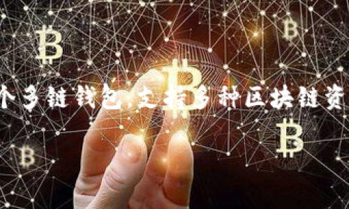 TokenPocket的具体位置取决于您所在的地理位置以及您所使用的设备。TokenPocket 是一个多链钱包，支持多种区块链资产的存储和交易。您可以从官方网站下载TokenPocket应用程序，并在您的手机或电脑上安装。

如果您需要具体的信息或操作指导，请详细说明您的需求，我将尽量为您提供帮助。