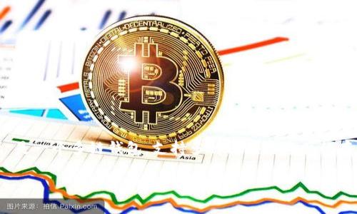 TokenPocket的具体位置取决于您所在的地理位置以及您所使用的设备。TokenPocket 是一个多链钱包，支持多种区块链资产的存储和交易。您可以从官方网站下载TokenPocket应用程序，并在您的手机或电脑上安装。

如果您需要具体的信息或操作指导，请详细说明您的需求，我将尽量为您提供帮助。