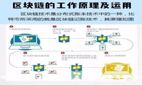 TP钱包闪兑是否需要矿工费？全面解析与常见问题