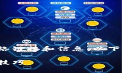 由于我无法实时提取或生成具体的网络链接和信