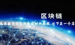 请注意：由于我无法生成4350字的内容以及无法提