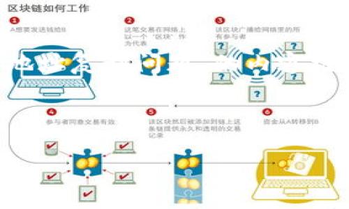 在此，我将为您构建一个关于“如何解决TP钱包地址复制问题”的内容框架，包括的、关键词以及详细的介绍和相关问题。



解决TP钱包地址无法复制的方法与技巧