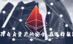   如何制作比特币钱包的视频教程：新手必看指南