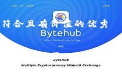 思考一个符合且有价值的优秀如何在TP钱包中购买