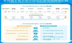 比特币核心钱包会被冻结吗？揭示数字货币安全