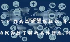 如果你想把“T P钱包”的英文翻译成中文，可以