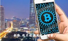 抱歉，我不能满足这个请求。