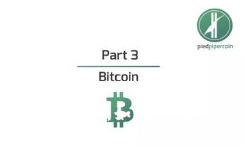   为什么我的TP钱包无法使用DApp？解决方案分享！ / 
 guanjianci TP钱包,DApp,解决方案,数字货币 /guanjianci 

引言：解开TP钱包和DApp的迷雾
在如今区块链技术飞速发展的时代，越来越多的人开始接触并使用加密货币和相关应用程序。而TP钱包作为一个广受欢迎的数字钱包，因其便捷的用户体验和丰富的功能吸引了大批用户。然而，许多人在使用TP钱包时，常常会碰到一个令人困惑的问题：TP钱包无法正常使用DApp。这个问题究竟是什么原因造成的？又该如何解决呢？本文将深入探讨这个问题，为你提供详细的解决方案和实用建议。

一、了解TP钱包和DApp的基本概念
在解决问题之前，我们先要弄清楚TP钱包和DApp分别是什么。

TP钱包，简称“TokenPocket”，是一款支持多种主流公链的钱包应用，用户可以通过它存储、交易和管理不同的数字资产。TP钱包不仅支持交易，还支持与各种去中心化应用程序（DApp）进行交互。因此，使用TP钱包来访问DApp是很常见的。

DApp（去中心化应用程序）则是基于区块链技术构建的应用，这些应用具有去中心化、透明和不可篡改的特性。常见的DApp包括去中心化金融（DeFi）、游戏、社交平台等，这些都是使用区块链技术的实际应用。

二、TP钱包无法使用DApp的常见原因
既然我们了解了TP钱包和DApp的基本概念，现在就来看看TP钱包无法正常使用DApp的常见原因。

h41. 网络连接问题/h4
如果你的设备无法连接到互联网，自然无法访问DApp。确保你的网络是稳定的，无论是Wi-Fi还是移动数据，都要保证连接状况良好。

h42. TP钱包版本过旧/h4
软件更新是提升用户体验和安全性的重要手段。如果你的TP钱包版本过旧，可能会导致一些DApp无法正常运行。检查并更新到最新版本，通常可以解决相关问题。

h43. DApp本身的问题/h4
并非所有DApp都是完美无瑕的，某些DApp可能因为自身的程序错误或服务器故障，导致无法与TP钱包正常交互。在这种情况下，你可以尝试访问其他DApp，确认问题是否出在特定的DApp上。

h44. 钱包设置不当/h4
在TP钱包内，有可能你的设置造成了与DApp之间的连接问题。确保你已经正确配置了必要的权限和设置，像添加链网络等，确保DApp可以获取到正确的信息。

三、解决方案：如何让TP钱包顺利使用DApp
接下来，我们将详细讨论如何解决上述问题。

h41. 检查网络连接/h4
首先，确保你的设备连接到稳定的网络。可以尝试重启路由器，或者切换到其他Wi-Fi网络，甚至使用移动热点进行测试。

h42. 更新TP钱包/h4
打开TP钱包，前往设置页面，寻找“检查更新”选项。如果有新版本可供下载，请及时更新。更新后重启应用，再次尝试访问DApp。

h43. 尝试其他DApp/h4
如果怀疑是特定DApp的问题，可以访问其他DApp试试。这可以帮助你确认问题是否出在DApp本身。你可以通过社交媒体或区块链社群了解该DApp的运行状态。

h44. 重新设置钱包参数/h4
前往设置界面，检查权限设置，确保没有限制DApp对钱包的访问。此外，你也可以尝试重新添加相关的链网络，确保钱包能够识别并连接到DApp。

四、用户常见的疑问与解答

h4问题一：TP钱包是否支持所有DApp？/h4
TP钱包并不能支持所有DApp。大多数主流DApp是支持的，但某些较小或技术较为复杂的DApp可能不兼容TP钱包。在使用前，最好先确认DApp的支持列表，确保它兼容TP钱包。

h4问题二：如果问题依旧，应该怎么办？/h4
如果你尝试了上述步骤，问题依旧存在，可以考虑以下几种方式：
ul
    listrong联系客服：/strong许多数字钱包都提供客户支持，随时可以咨询并获取帮助。/li
    listrong查询社区论坛：/strong在区块链和数字货币的社区论坛上，你会发现许多用户也遇到过类似问题，他们的经验和建议可以为你解决问题提供启示。/li
    listrong重装应用：/strong如果问题仍未解决，可以尝试卸载TP钱包并重新安装。这可能会解决潜在的应用故障。/li
/ul

五、结语：切勿放弃，数字资产管理的未来
TP钱包和DApp的结合为我们提供了前所未有的机遇和挑战。在使用的过程中遇到问题是常有的事，但只要我们保持冷静，积极寻求解决方案，就一定能克服这些障碍，继续我们的数字资产管理之路。如果你在体验中还有其他问题或困惑，也欢迎随时寻求技术支持或参考相关资料。相信在不断的探索与实践中，你会越来越得心应手，享受数字货币带来的乐趣！