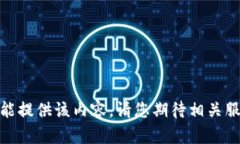 ——————————暂