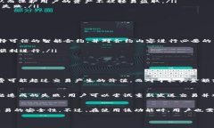 很想知道TP钱包的担保功能