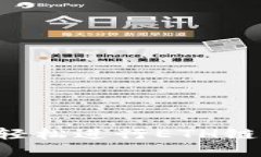  如何在TP钱包中轻松进行